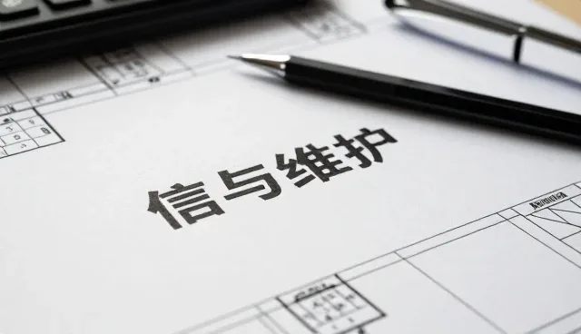 尺寸定制业务中维护方法的优化路径